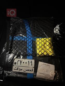 تويوتا فرونتلاندر
